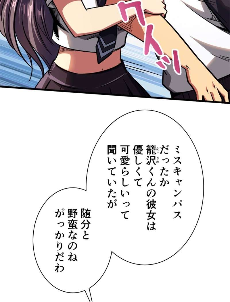 P44