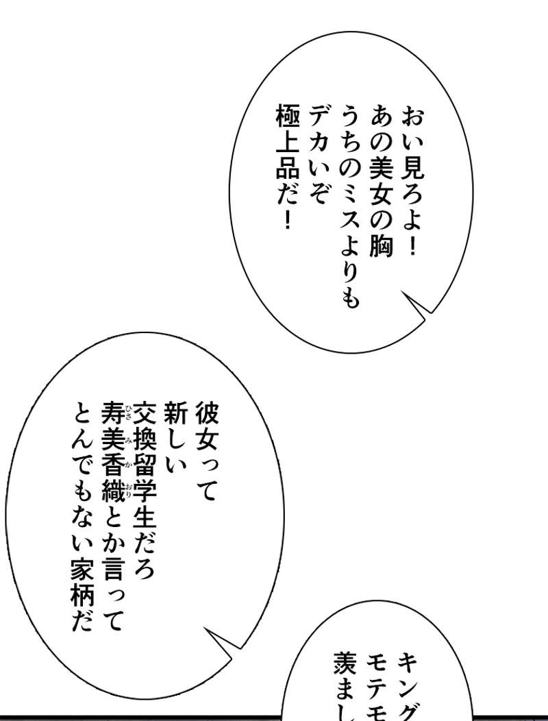 P48