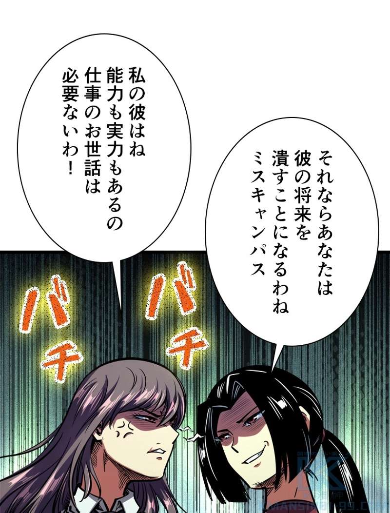 P52