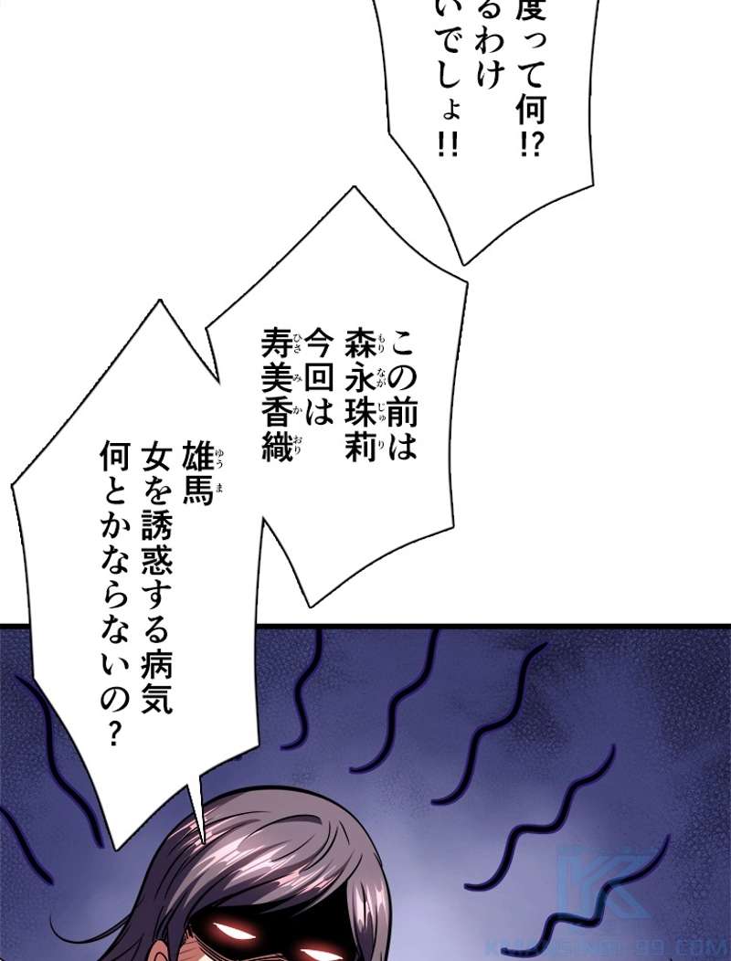 P55