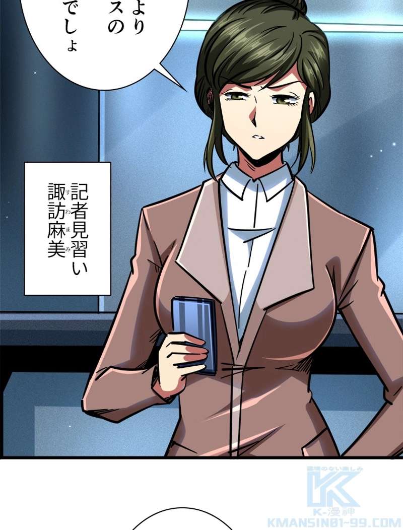 P61