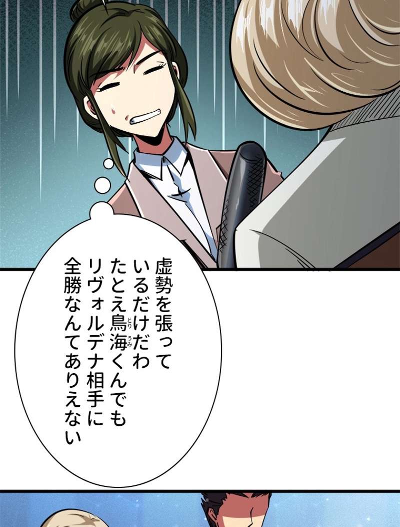 P66