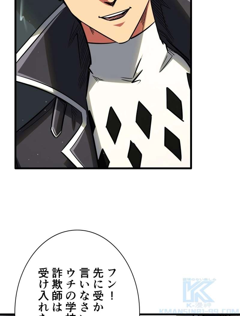P49