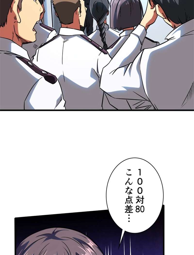 P38