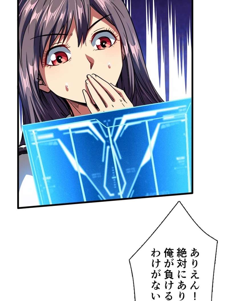 P39