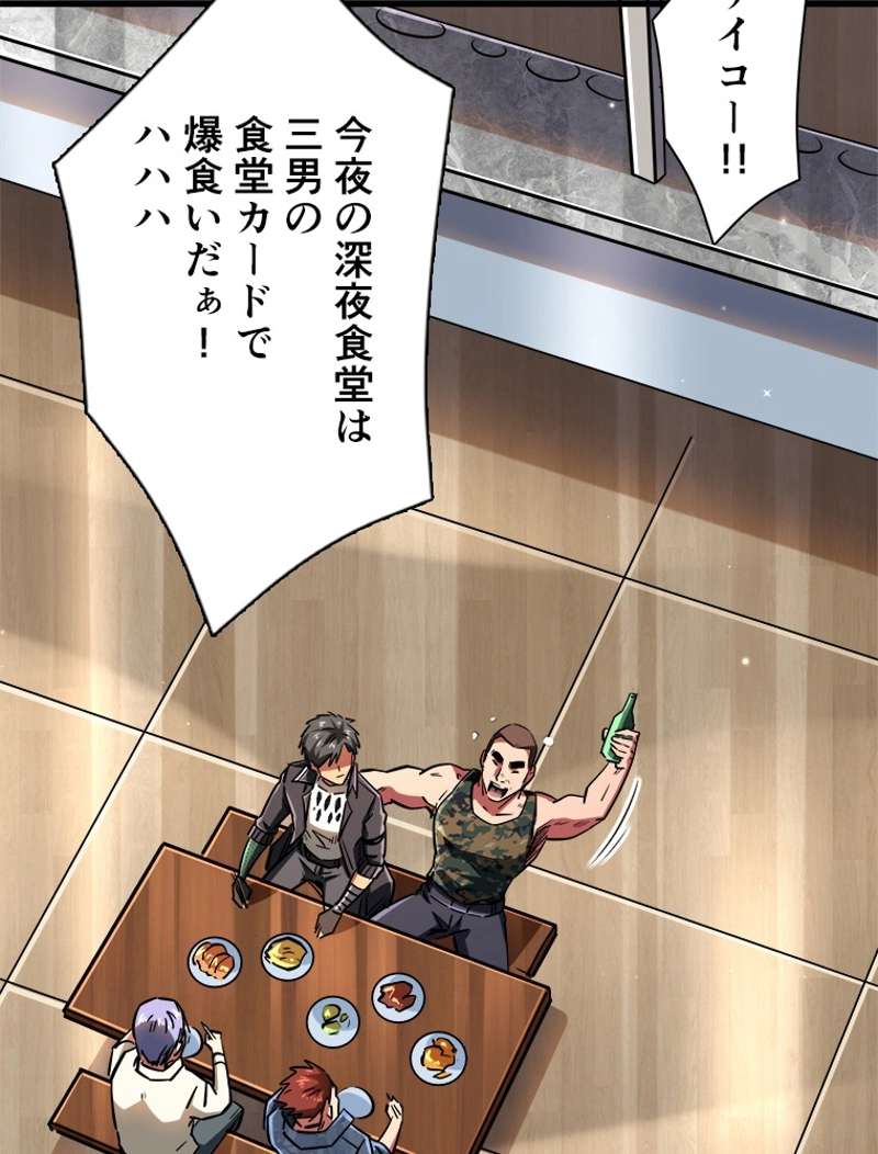 P42