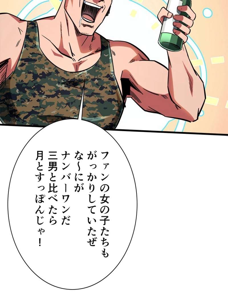 P44