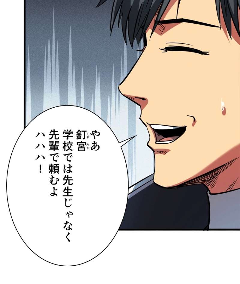 P53