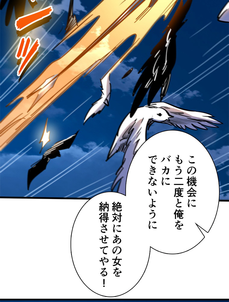P47