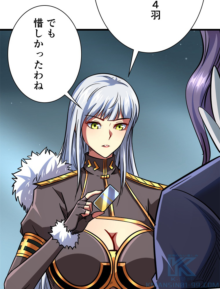P61