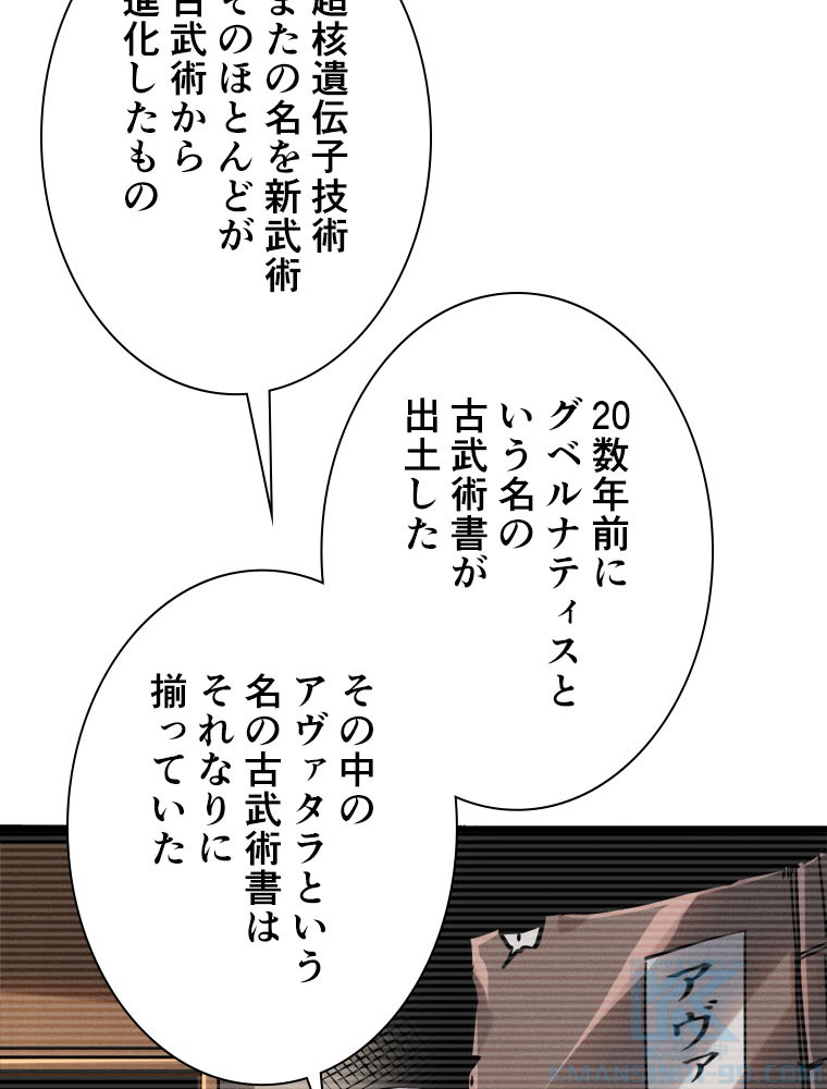 P52