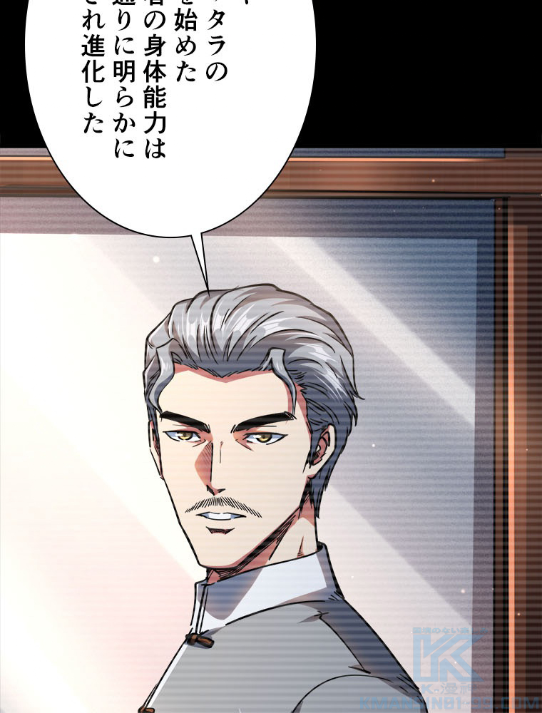 P58