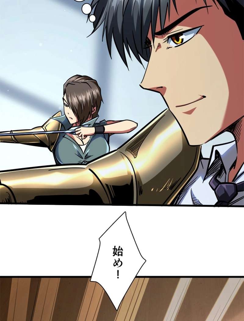 P48