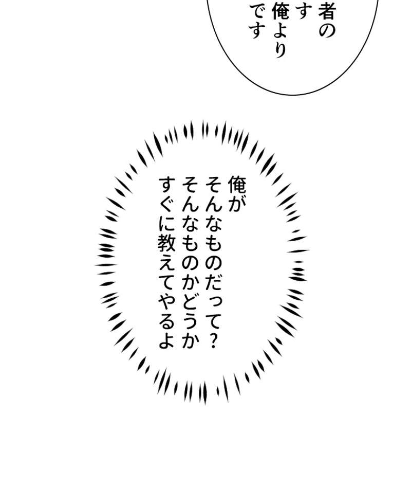 P53