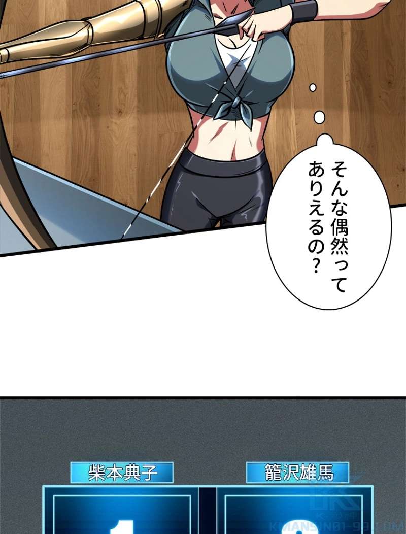 P61
