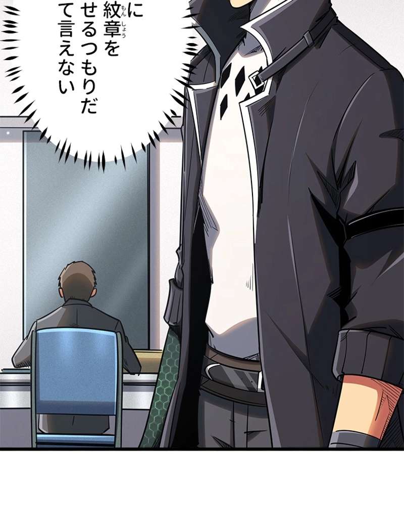P38
