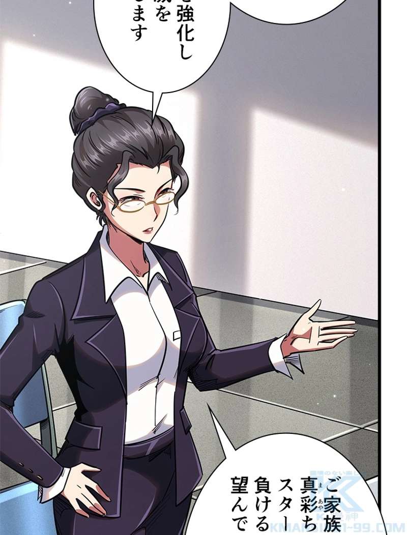 P43