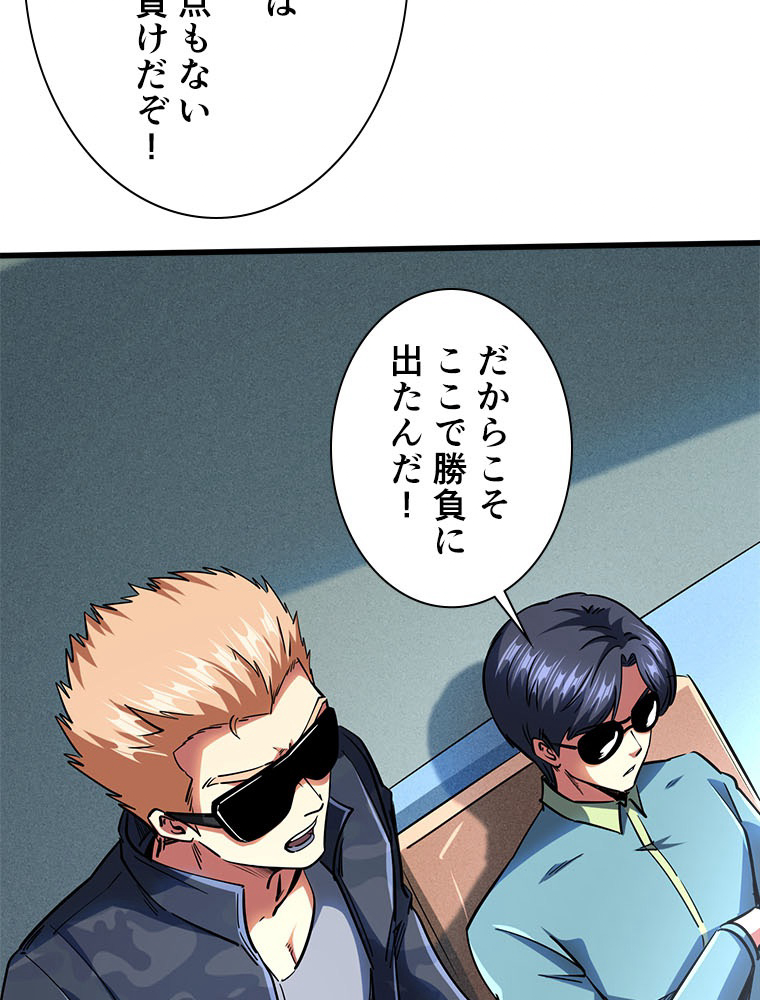 P39