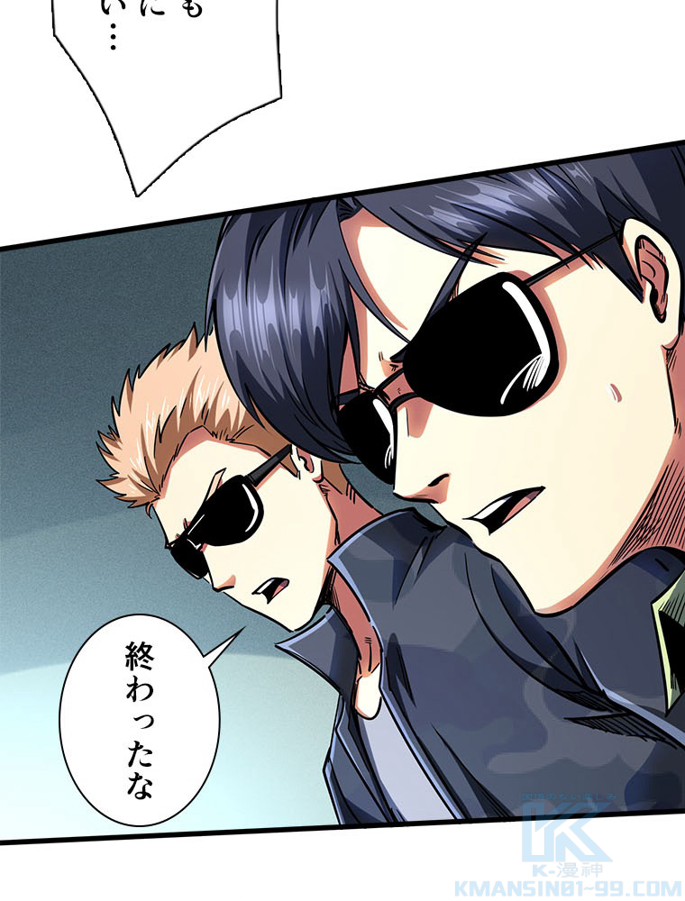 P49
