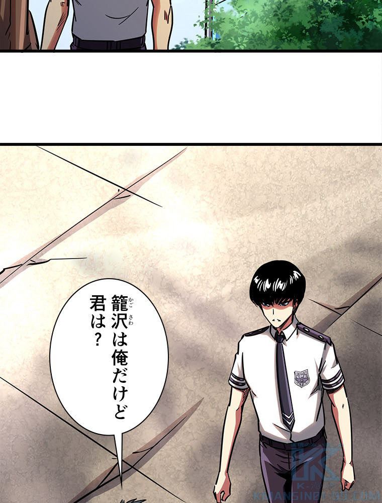 P43