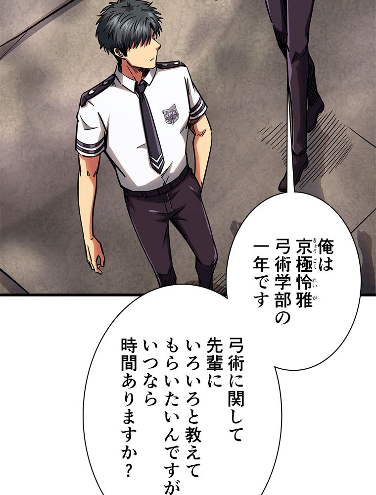 P44