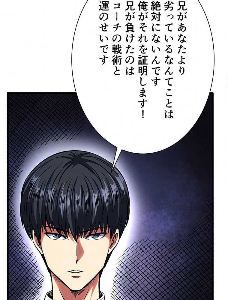 P53