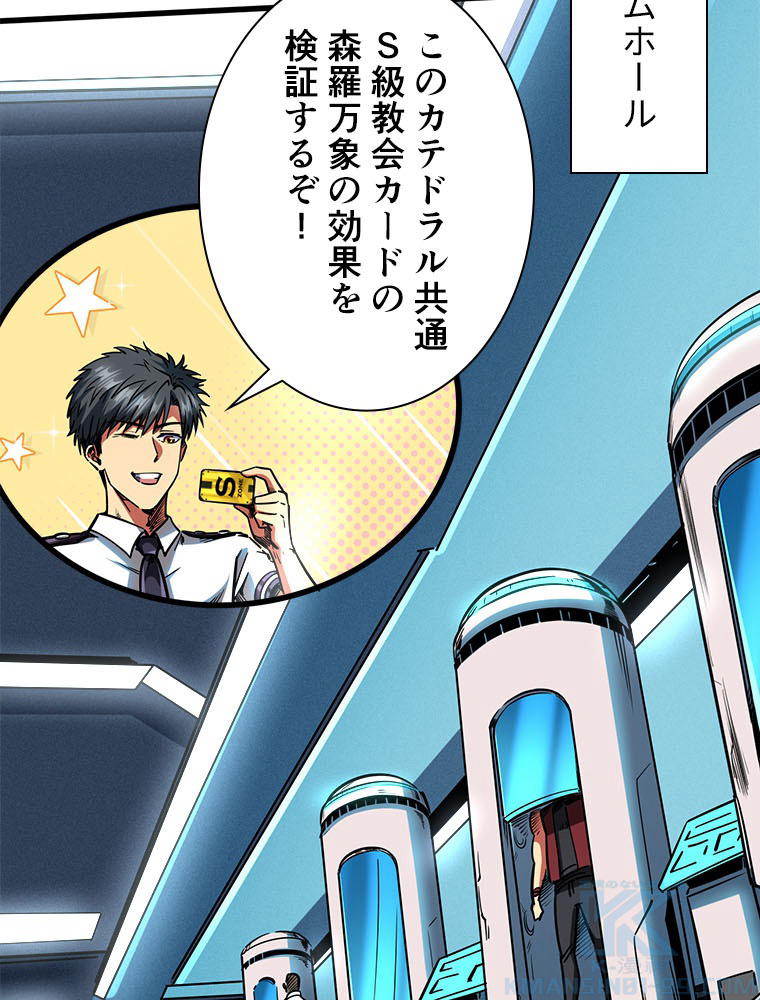 P58
