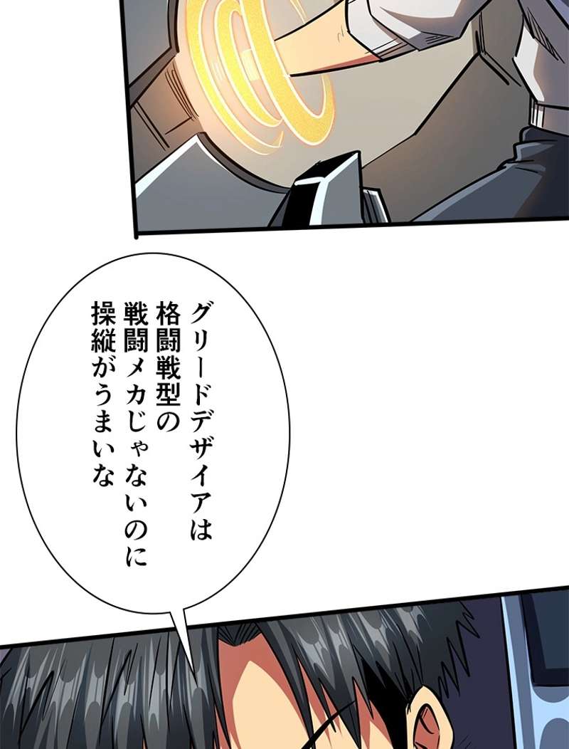 P42