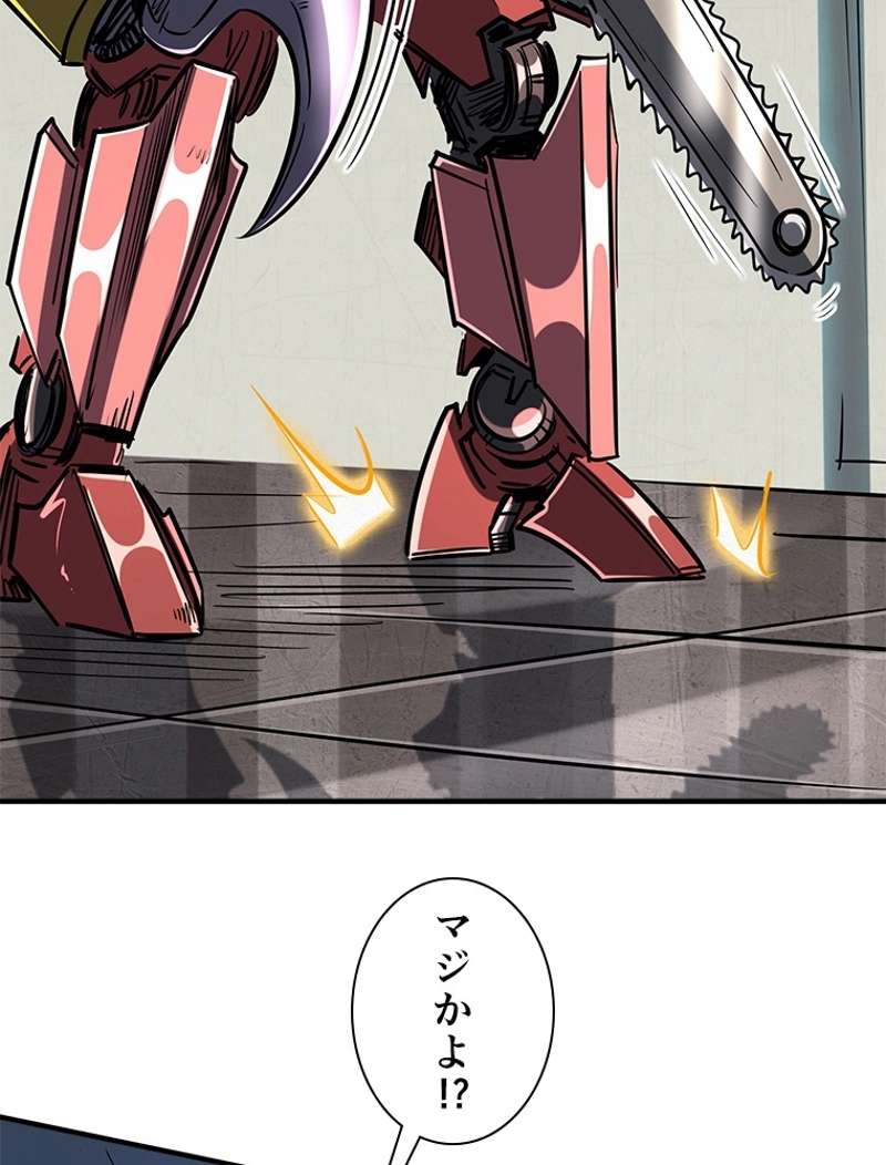 P54