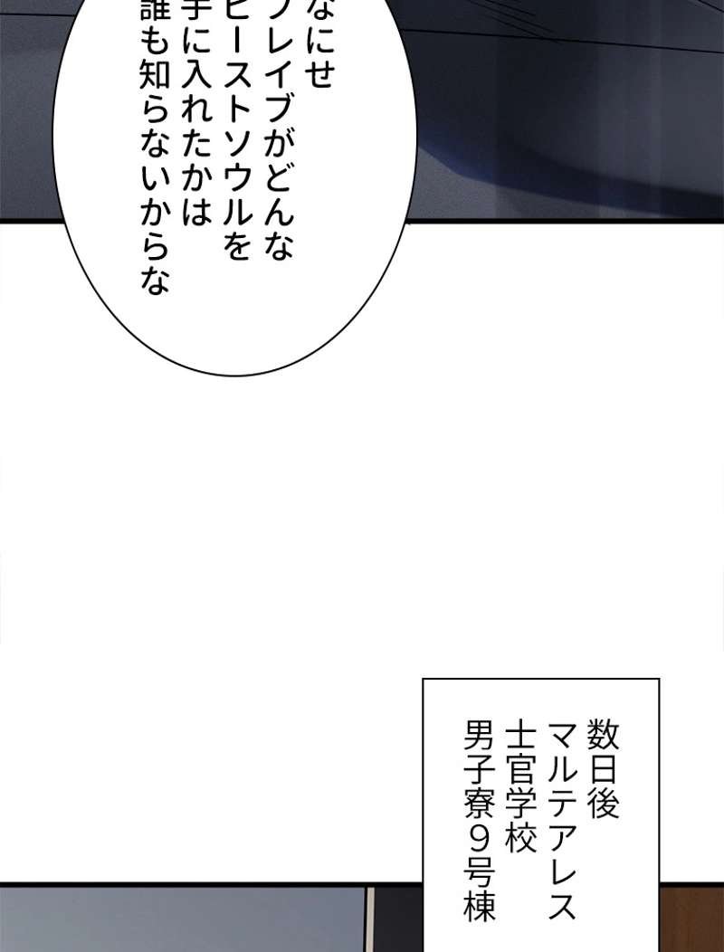 P45