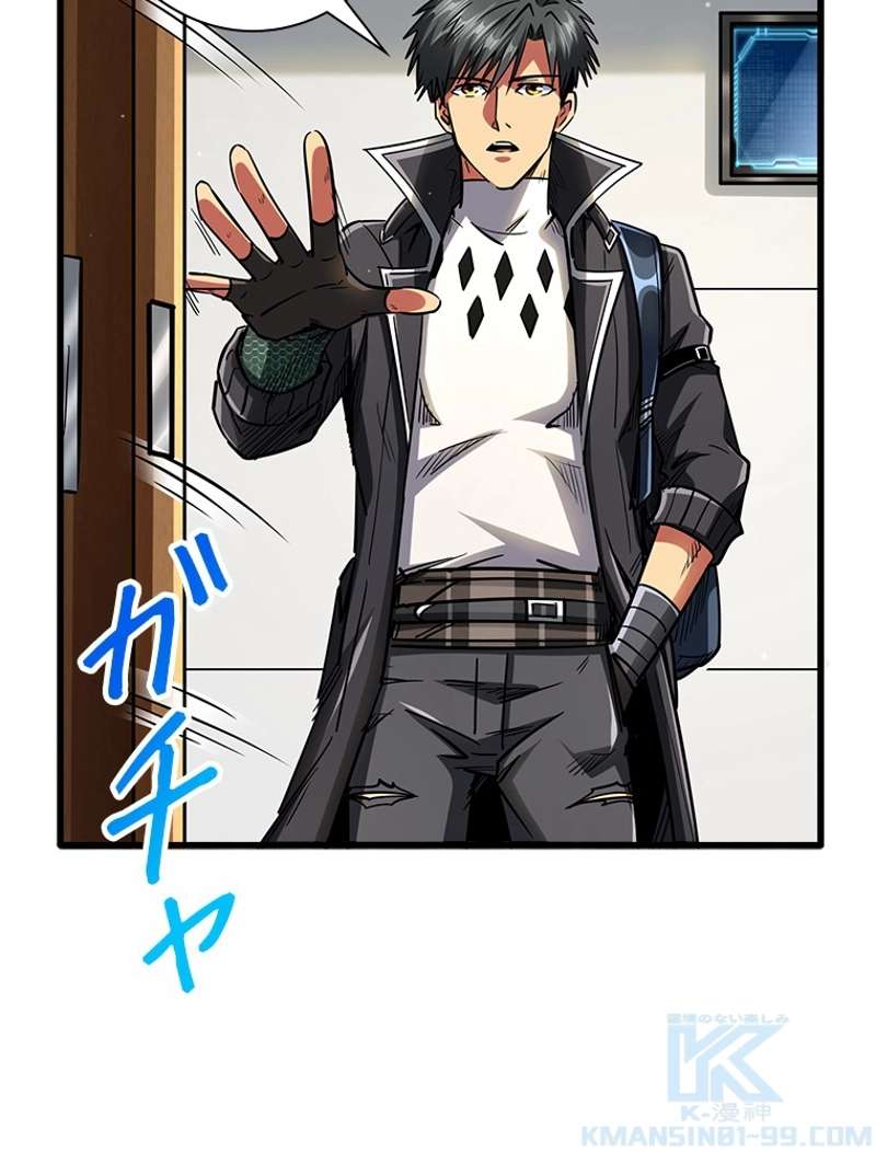 P49
