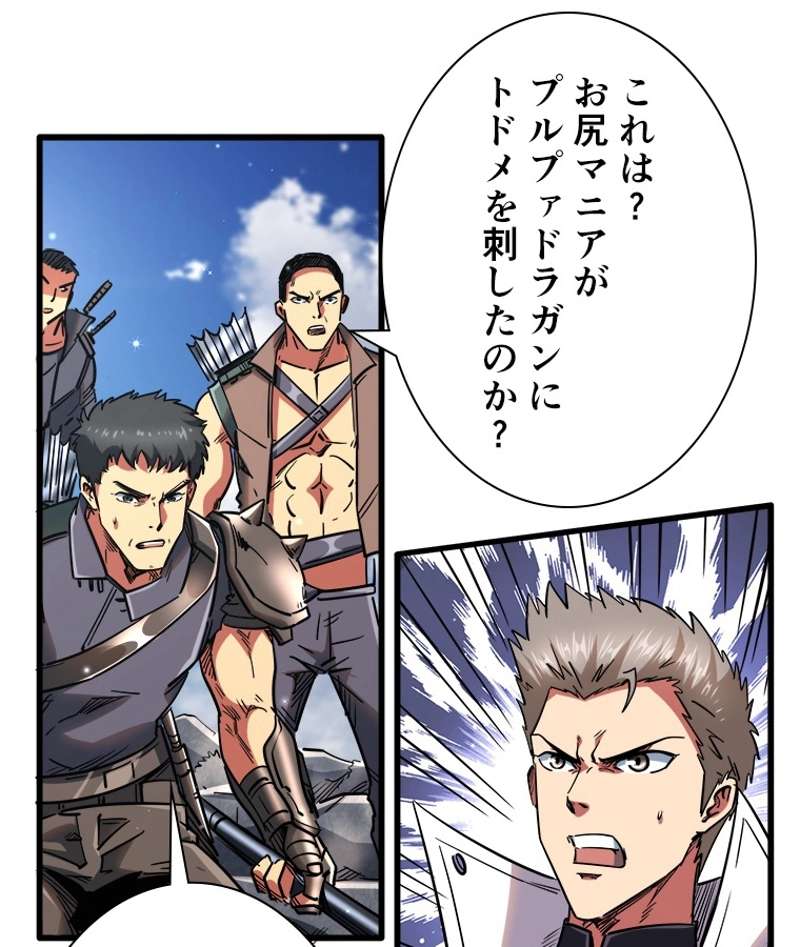 P48