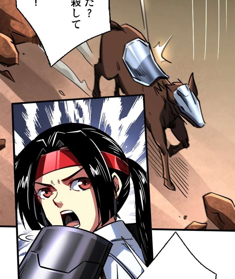 P48