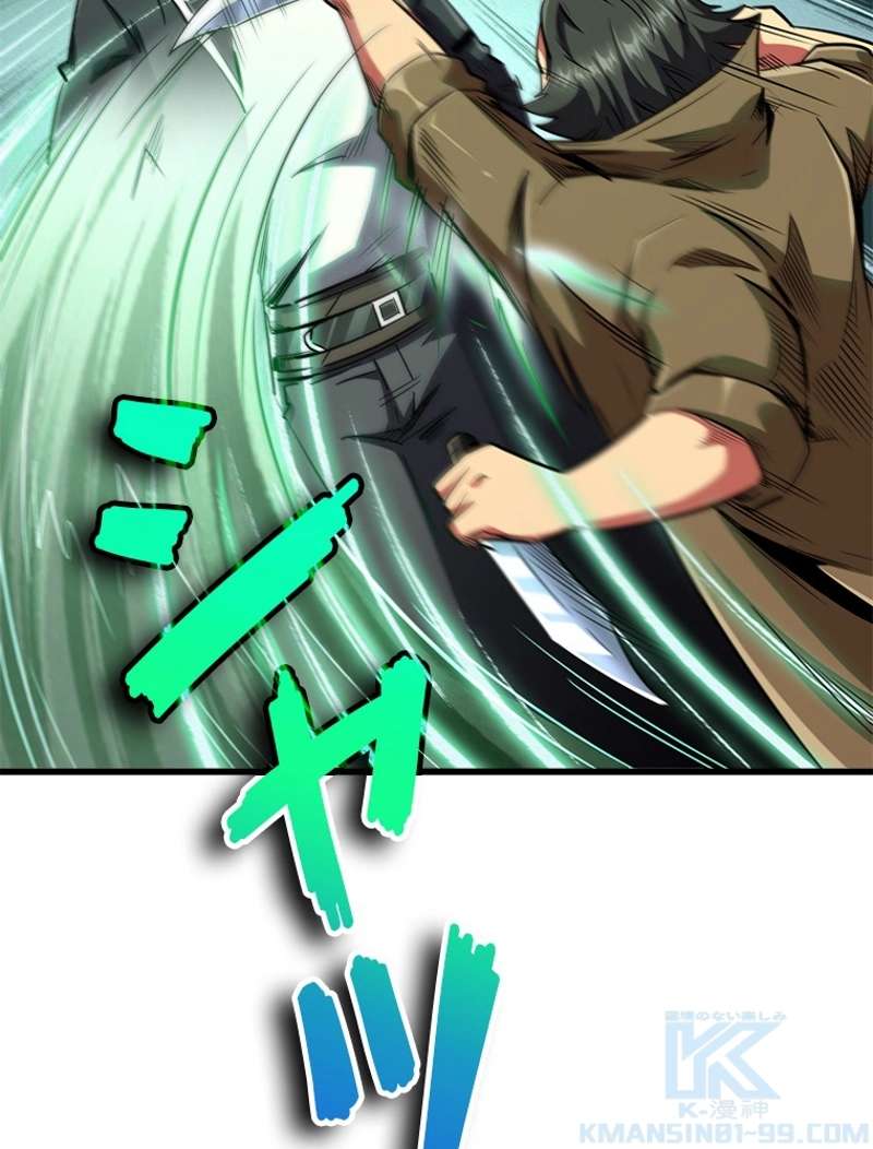 P49