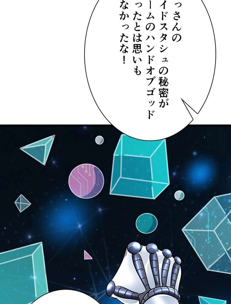 P59