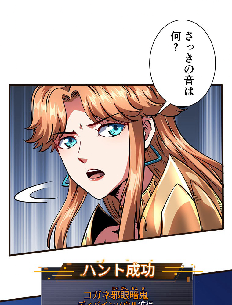 P44