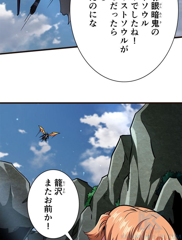 P46