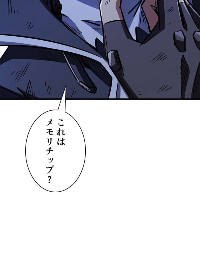 P49