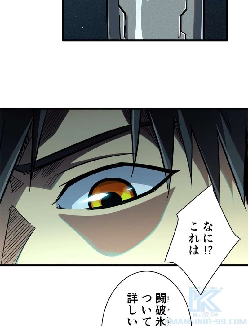 P53