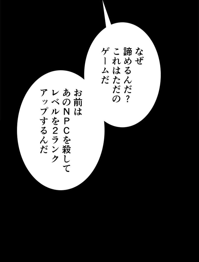 P43