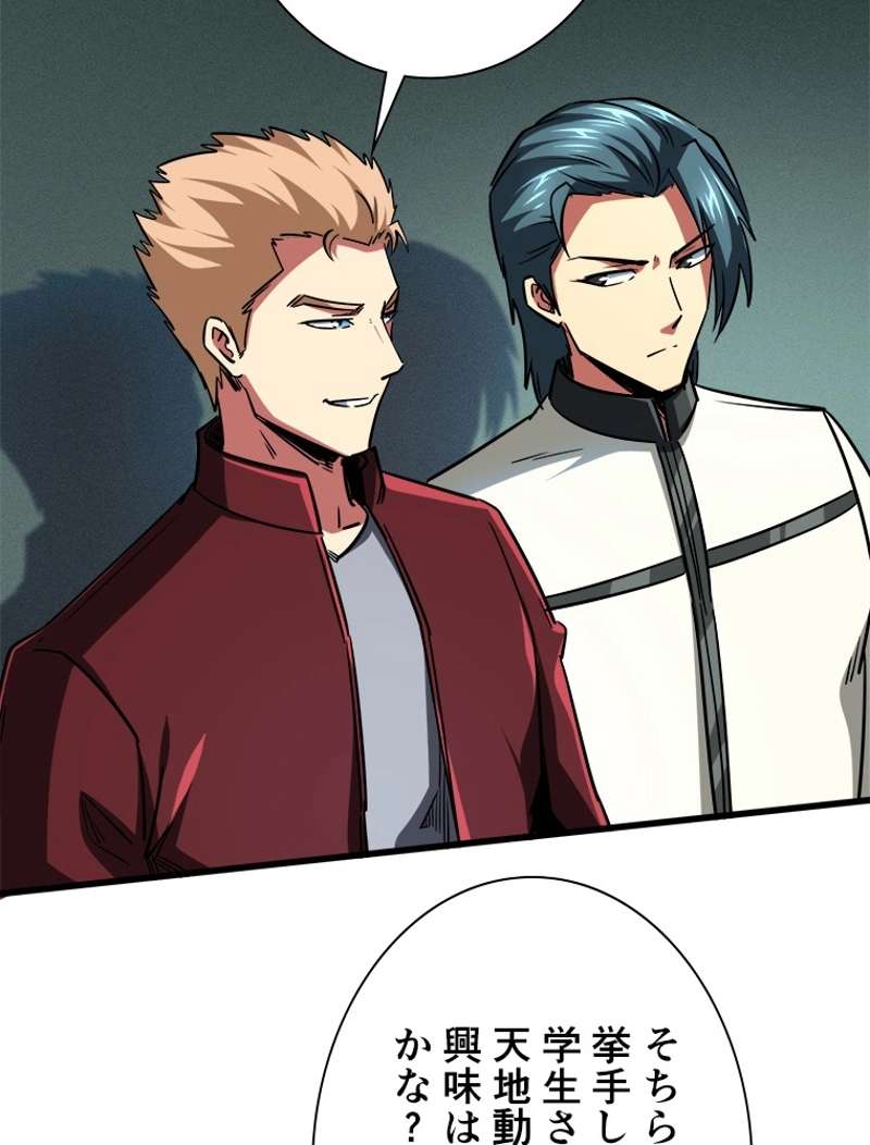 P48