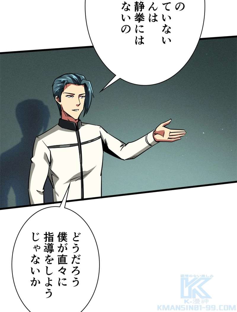 P49