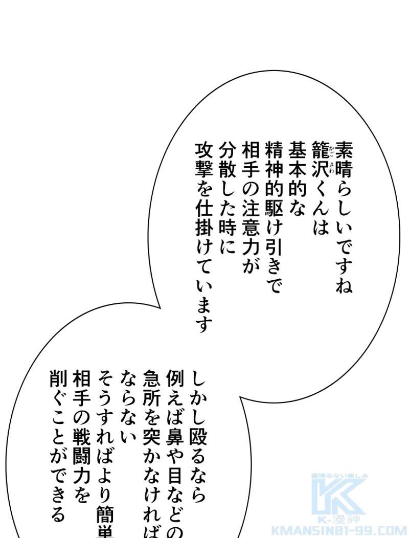 P61