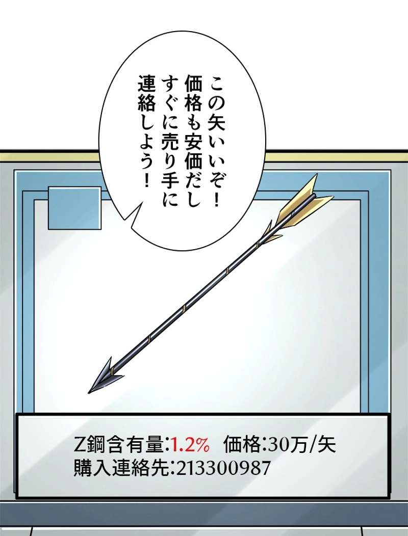 P58