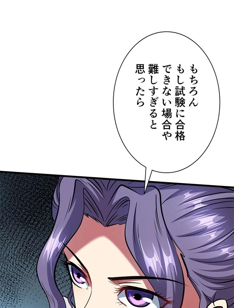 P53