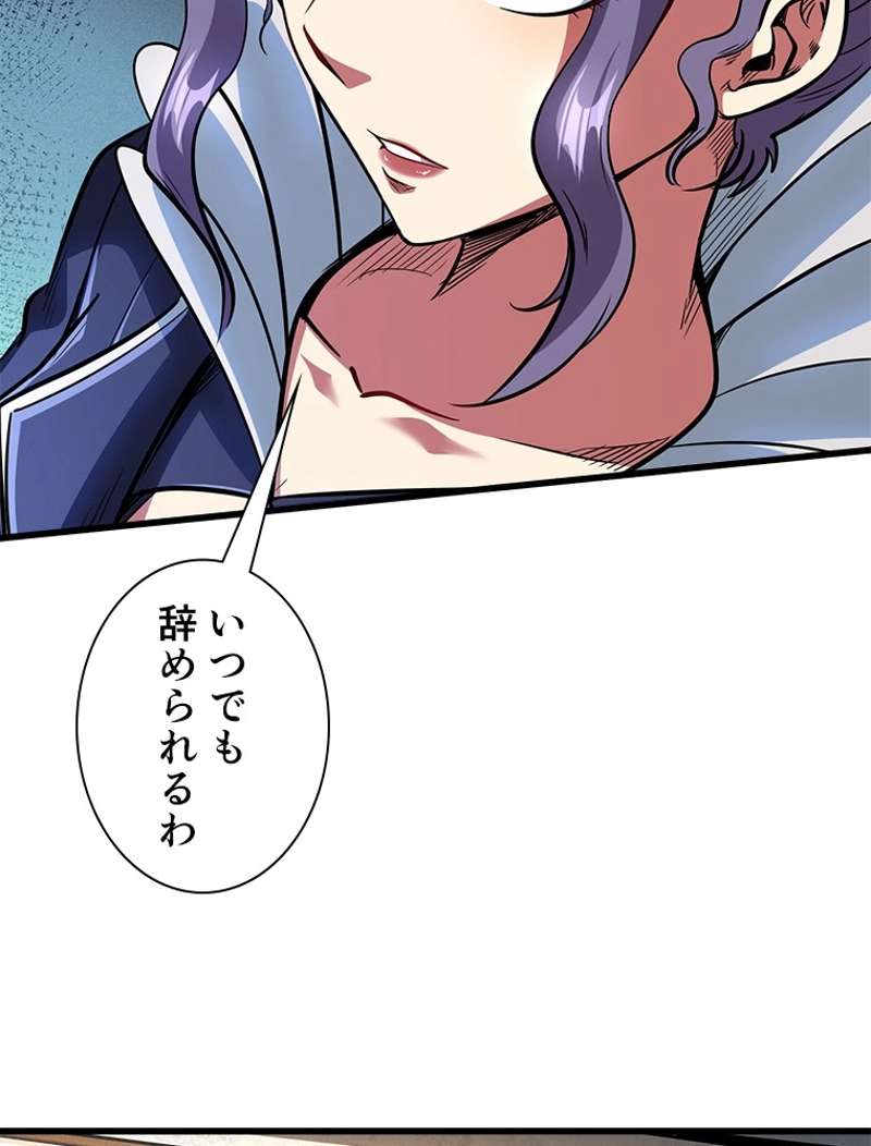 P54