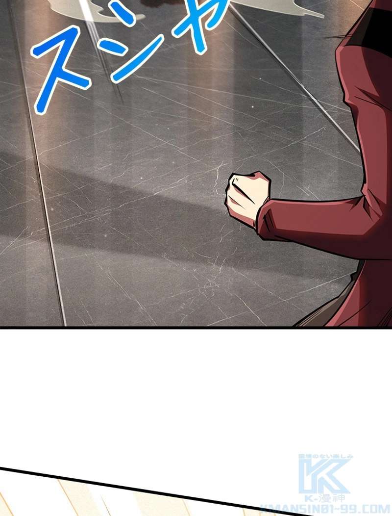 P49
