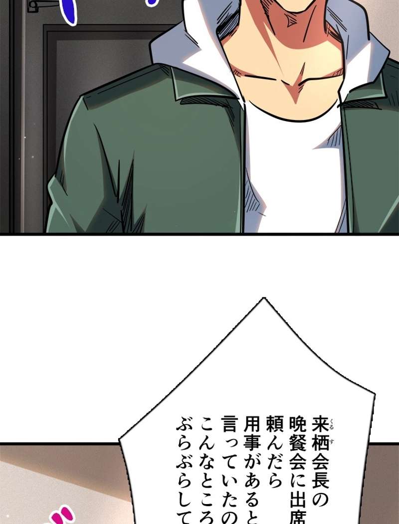 P49