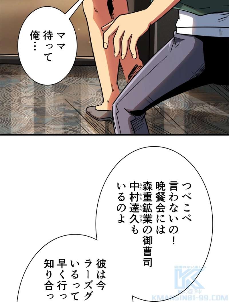 P53