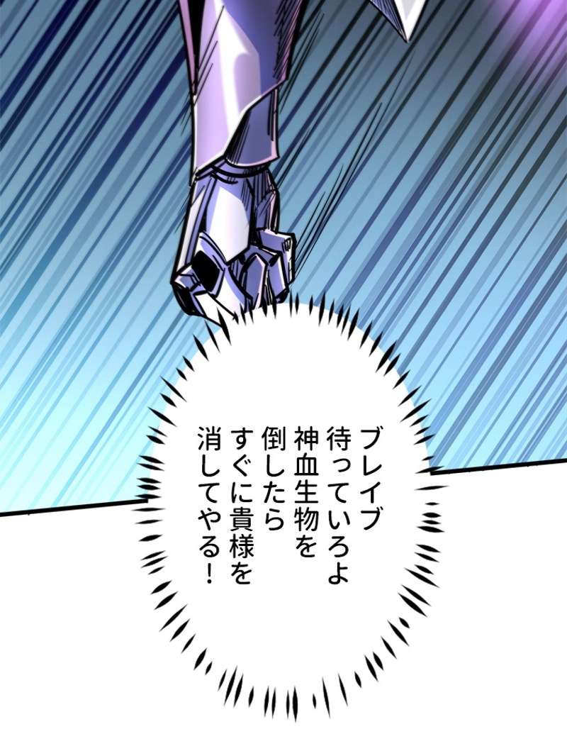 P54